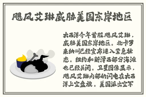 男生的坤坤 进老师的句号视频