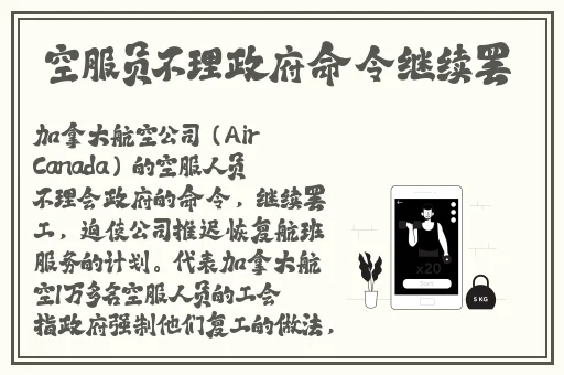 被捡来的人鱼干翻了怎么办林遇